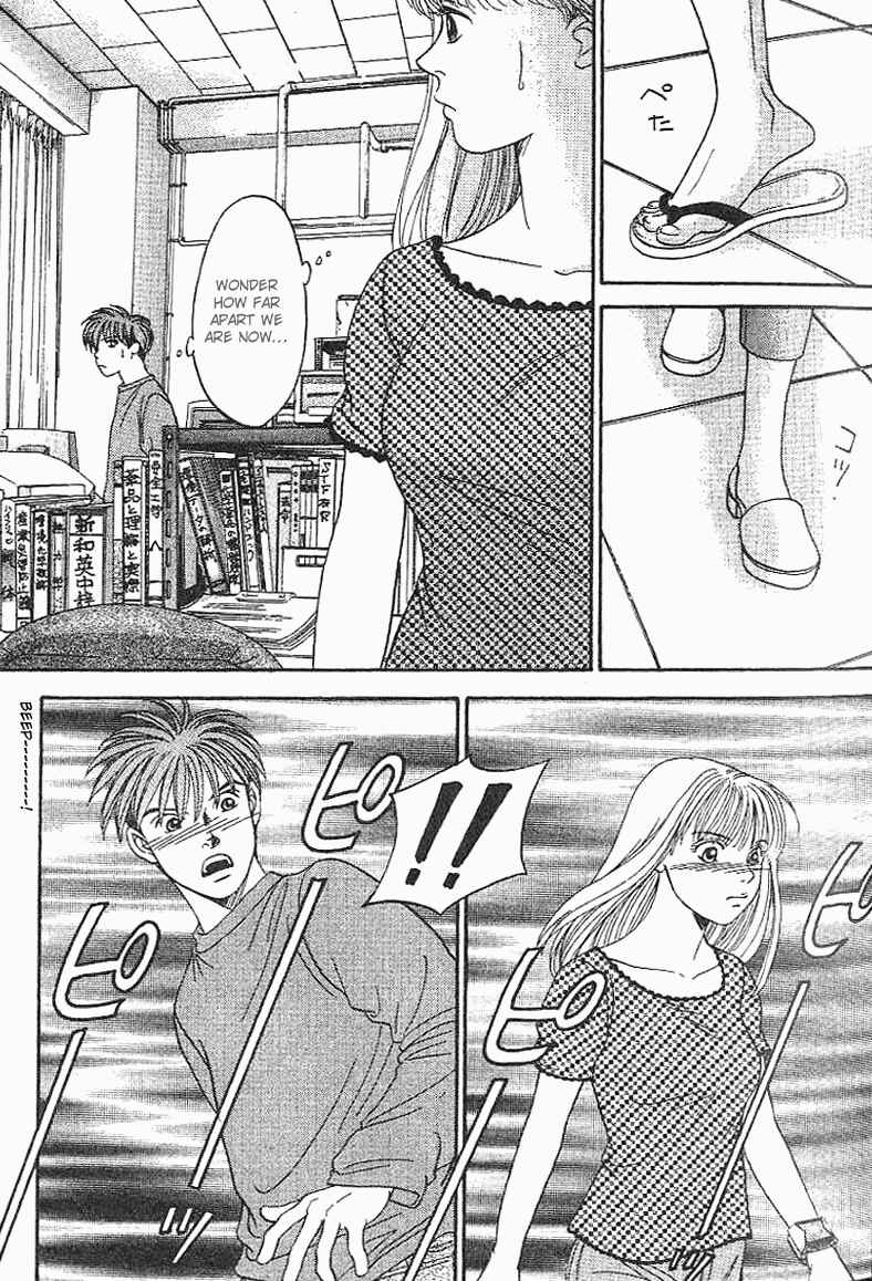 Page 11 Chapter 28 B-Shock