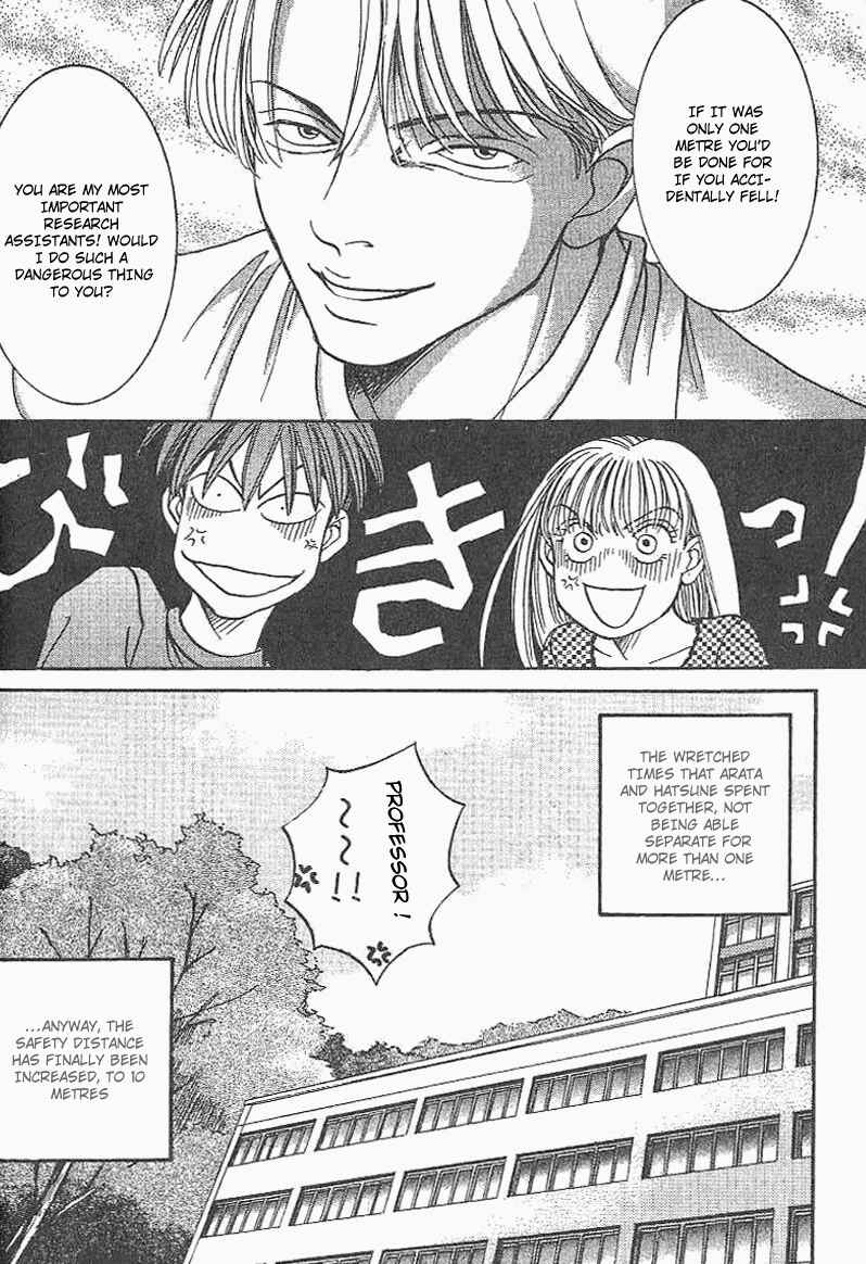 Page 14 Chapter 28 B-Shock