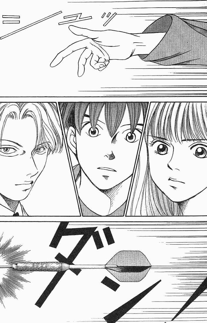 Page 2 Chapter 28 B-Shock