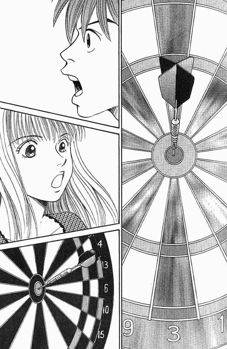 Page 3 Chapter 28 B-Shock
