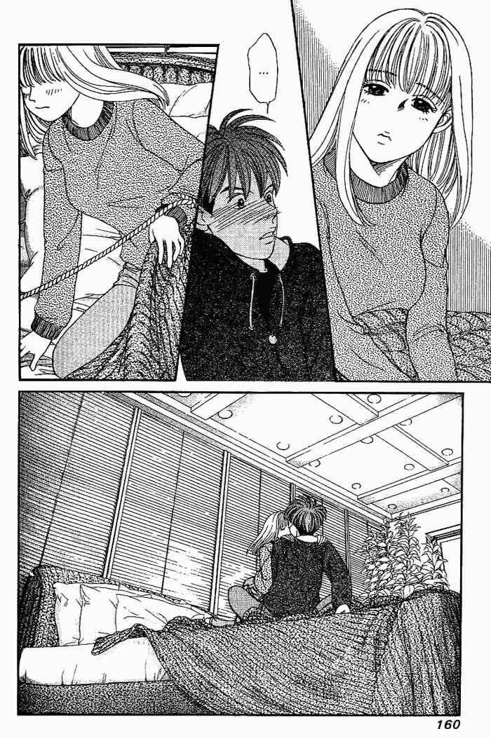 Page 14 Chapter 22 B-Shock
