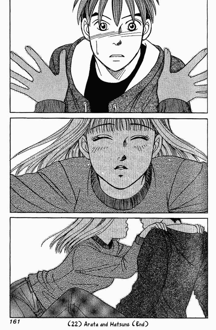 Page 15 Chapter 22 B-Shock