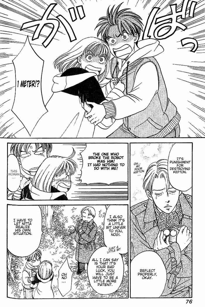 Page 2 Chapter 4 B-Shock
