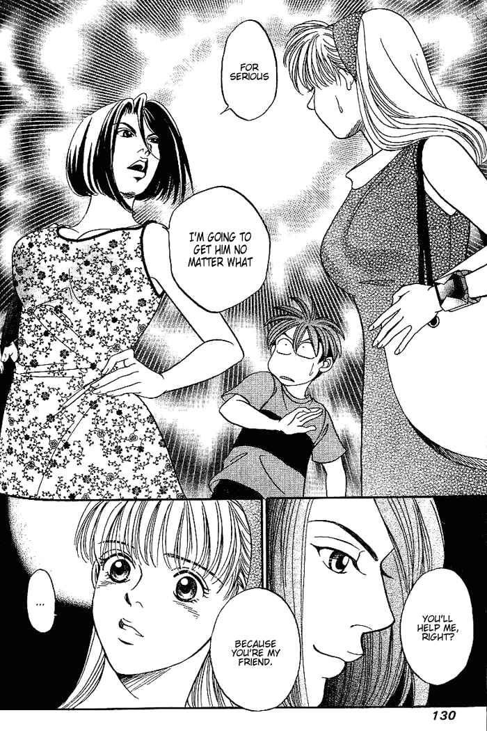 Page 13 Chapter 35 B-Shock