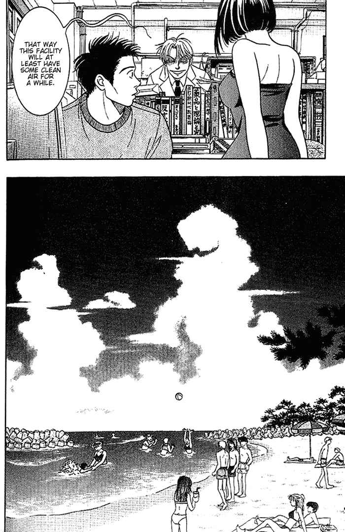 Page 15 Chapter 35 B-Shock