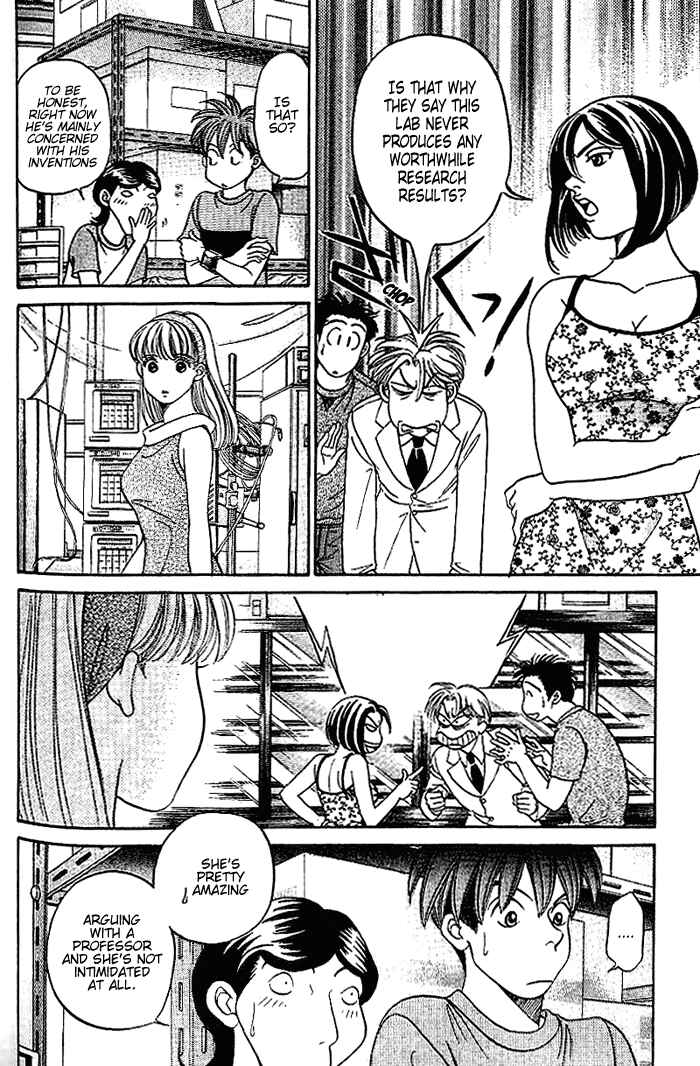 Page 7 Chapter 35 B-Shock