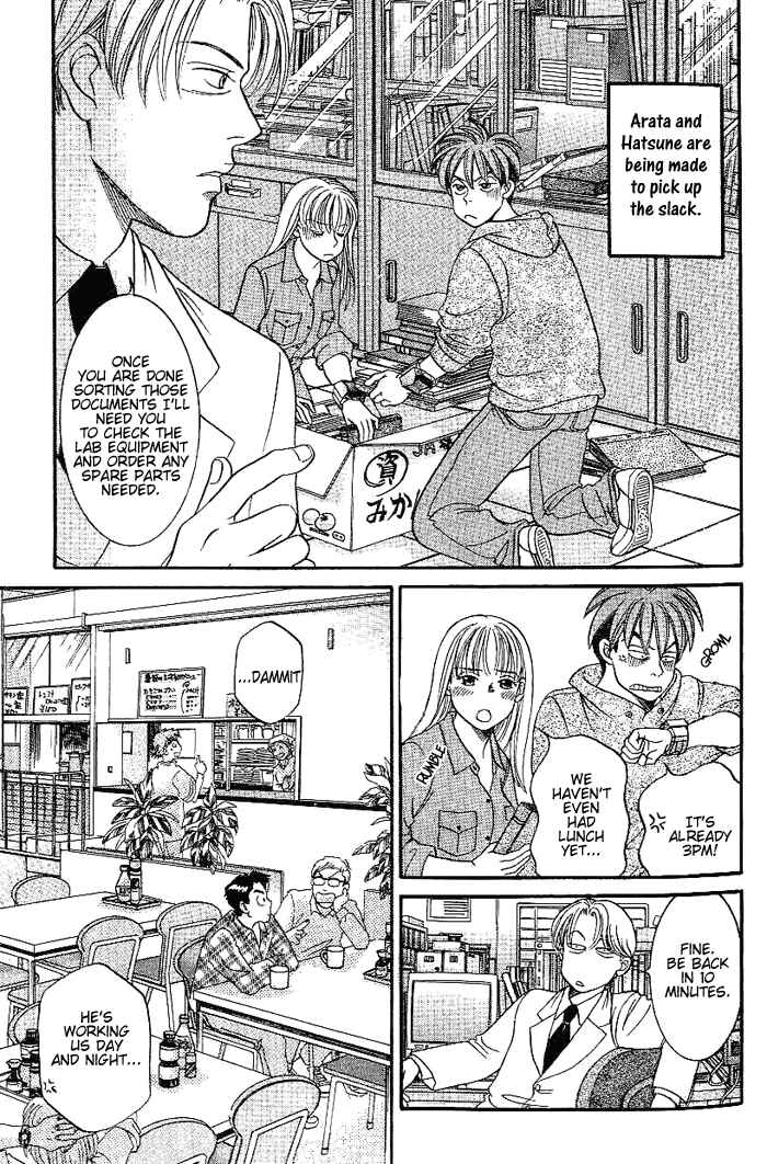 Page 4 Chapter 42 B-Shock