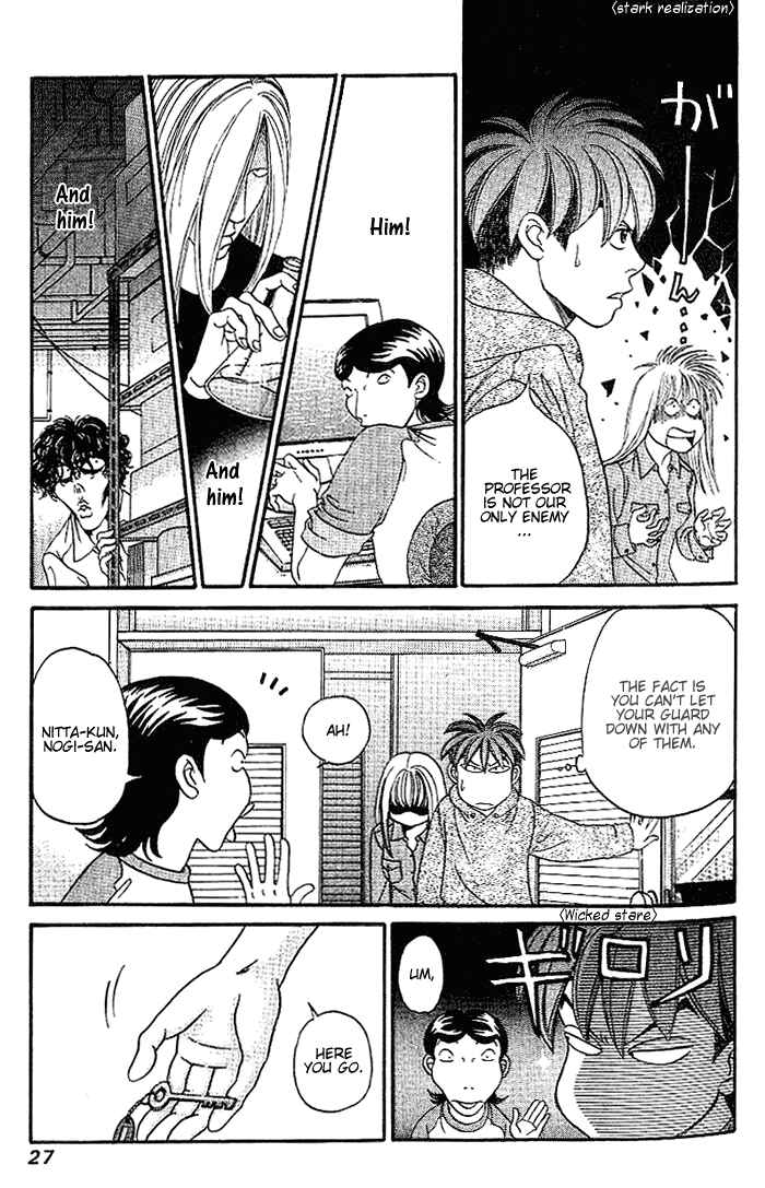 Page 8 Chapter 42 B-Shock