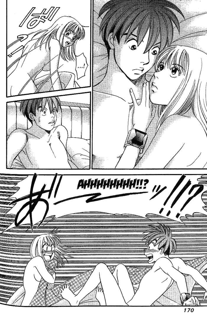 Page 11 Chapter 38 B-Shock