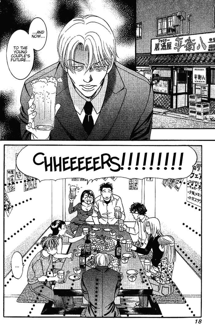Page 17 Chapter 41 B-Shock