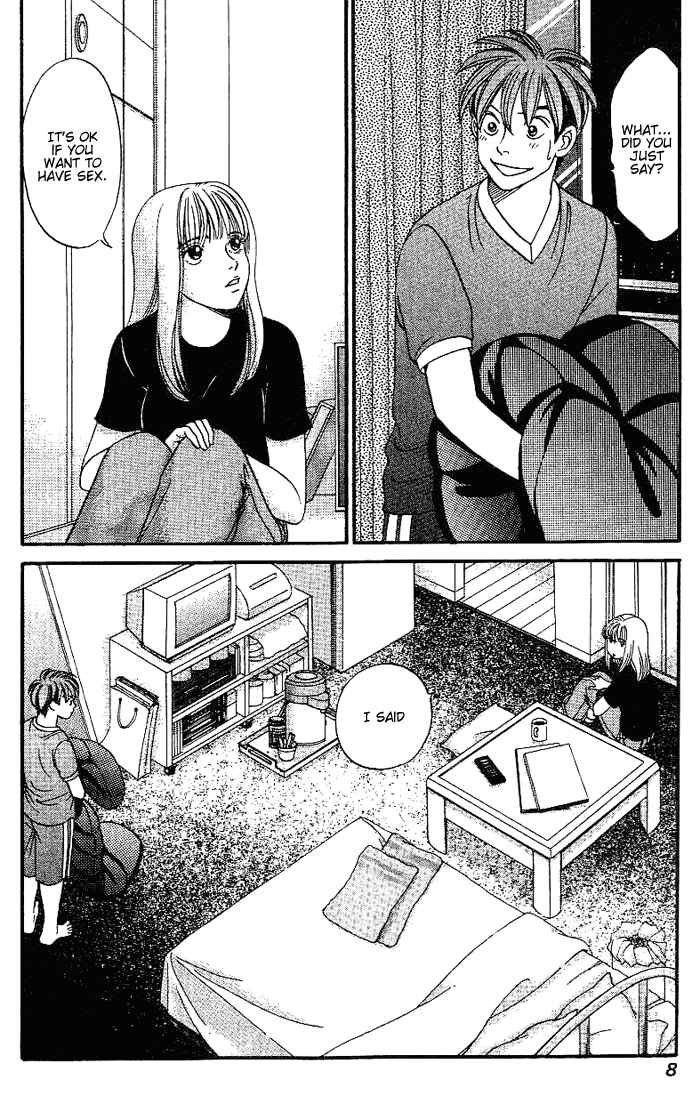 Page 7 Chapter 41 B-Shock