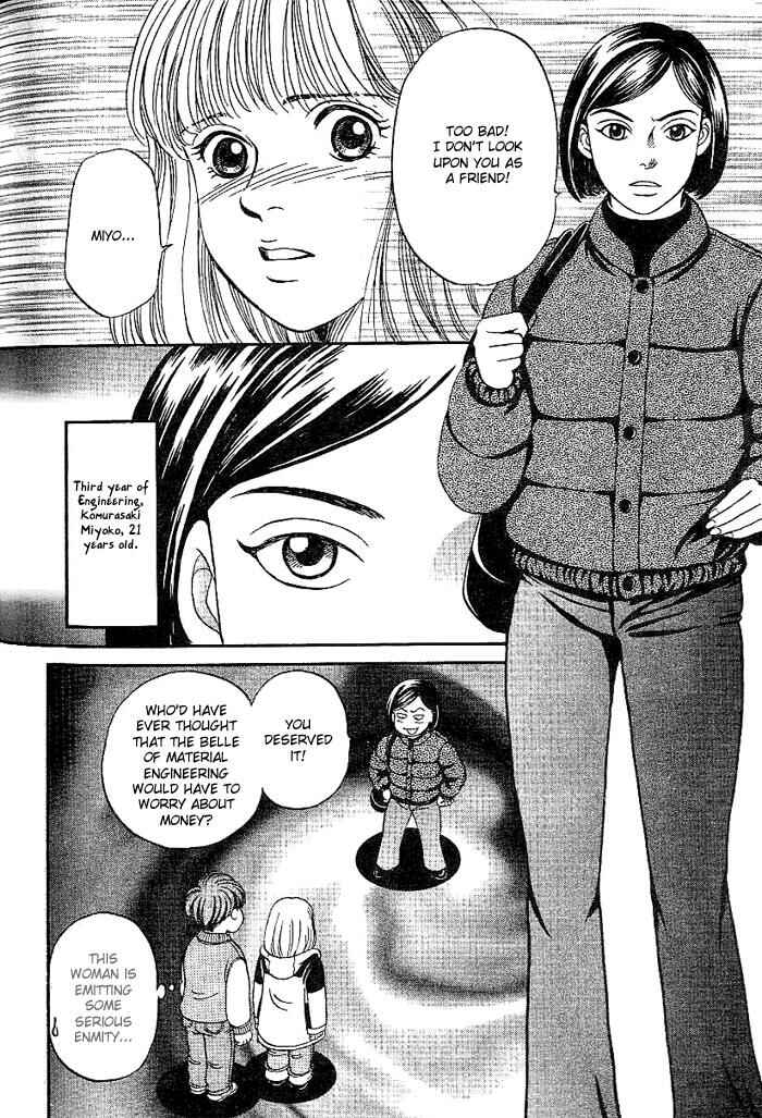 Page 11 Chapter 9 B-Shock