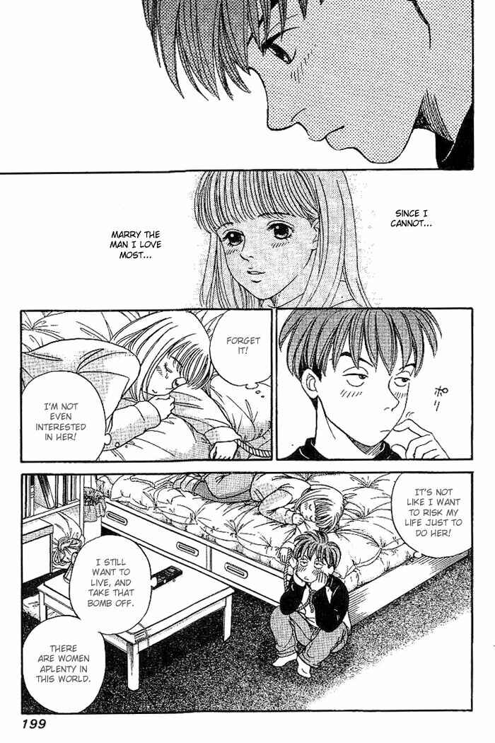 Page 14 Chapter 11 B-Shock