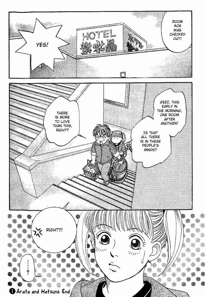Page 15 Chapter 11 B-Shock