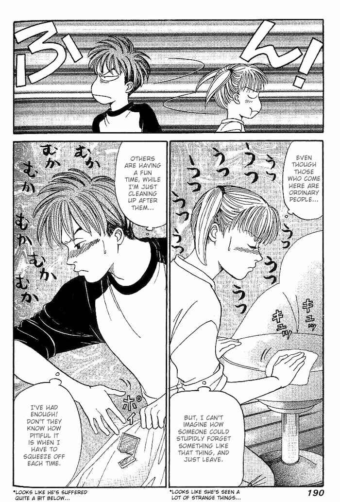 Page 5 Chapter 11 B-Shock