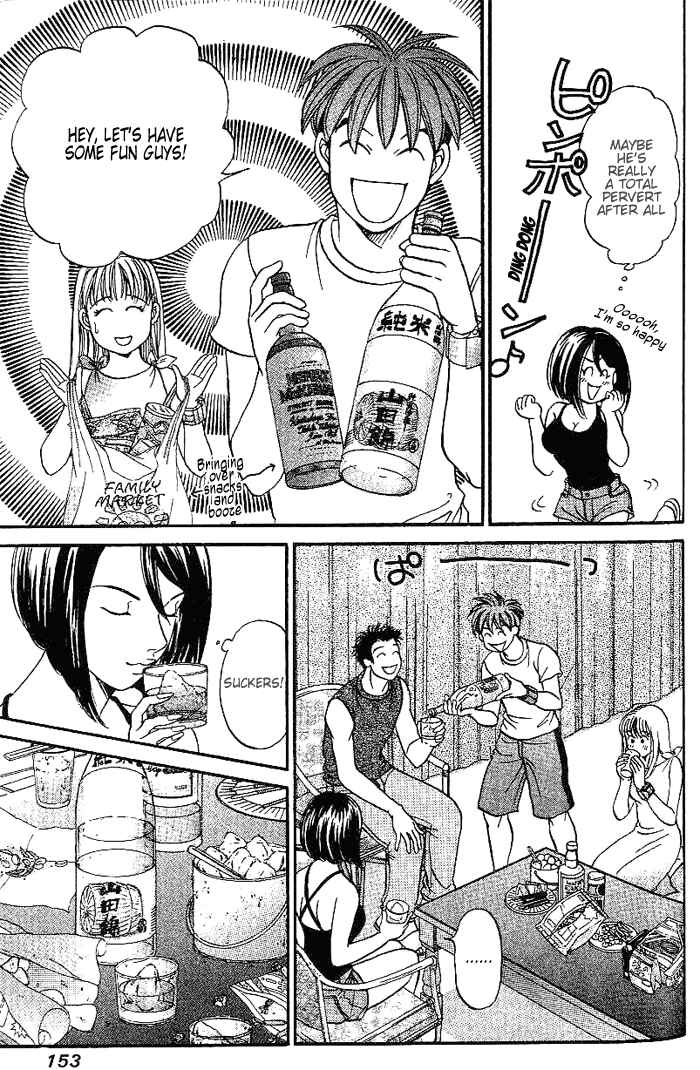 Page 8 Chapter 37 B-Shock