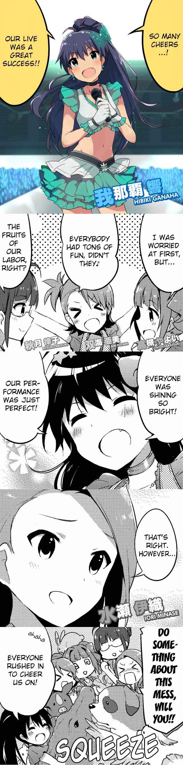 Page 1 Chapter 20 THE IDOLM@STER MILLION LIVE! Million Comic Theater