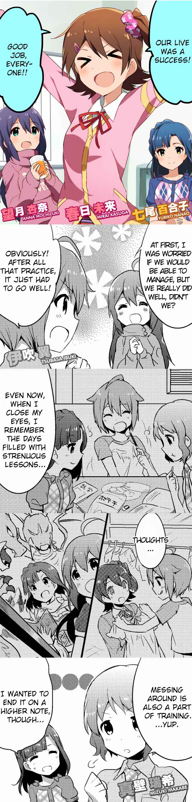 Page 1 Chapter 19 THE IDOLM@STER MILLION LIVE! Million Comic Theater