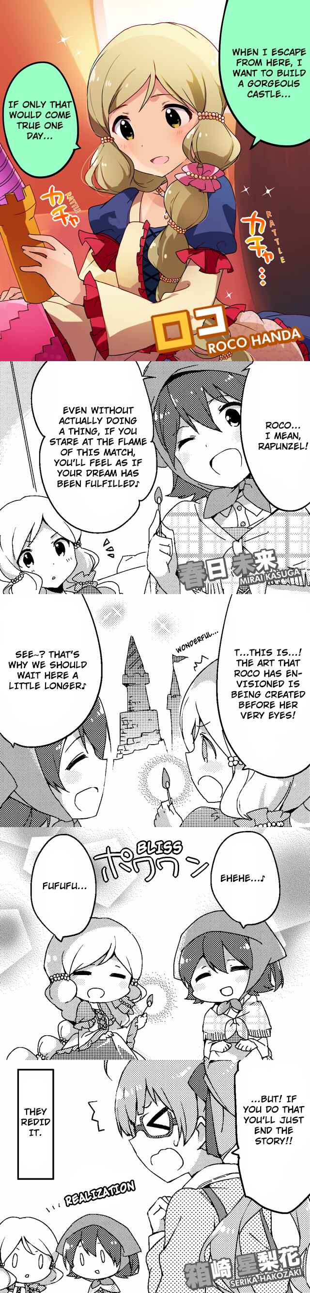 Page 1 Chapter 8 THE IDOLM@STER MILLION LIVE! Million Comic Theater