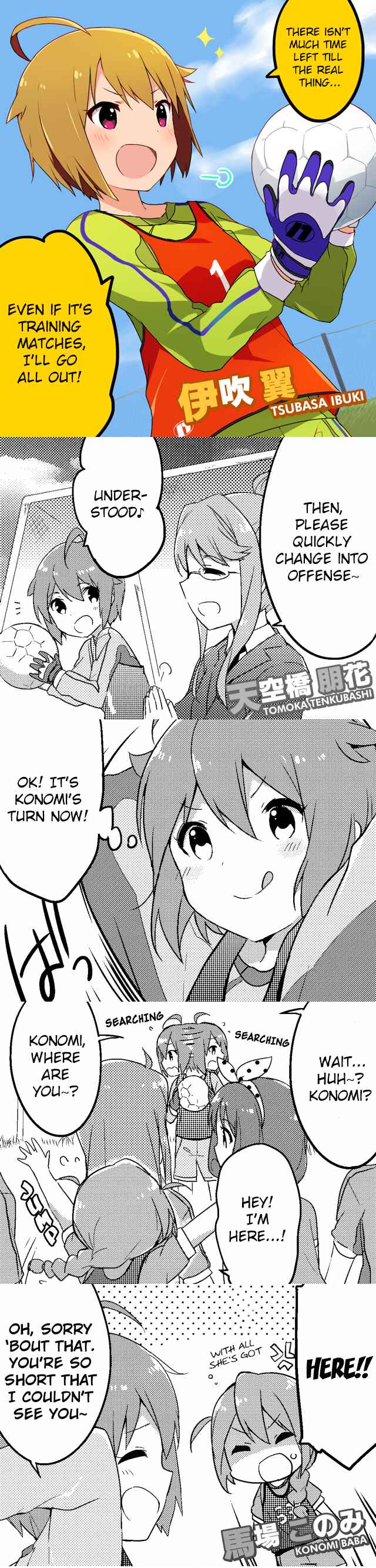 Page 1 Chapter 13 THE IDOLM@STER MILLION LIVE! Million Comic Theater