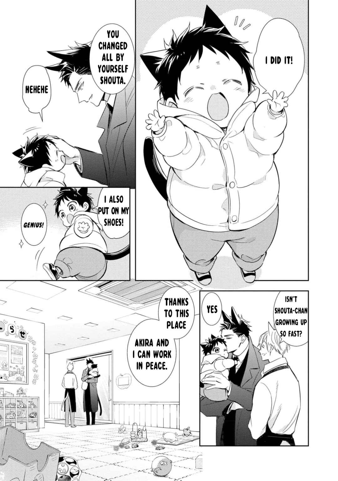 Page 17 Chapter 1 Kedamono Arashi - Bind Me Baby! -