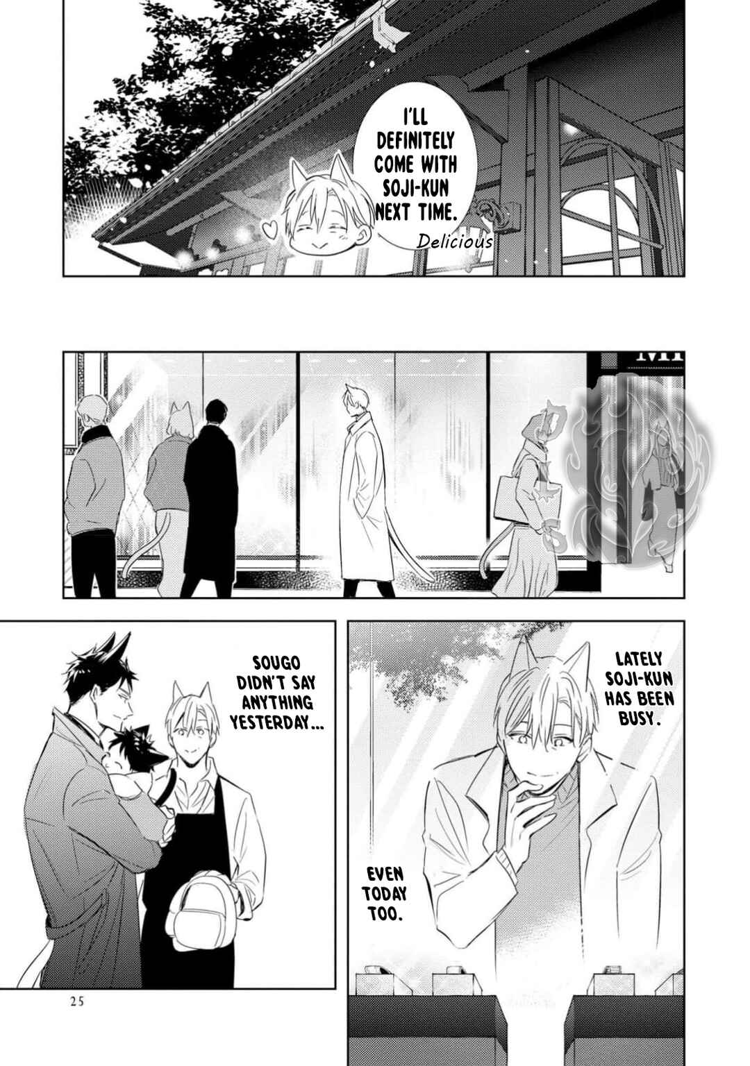 Page 31 Chapter 1 Kedamono Arashi - Bind Me Baby! -