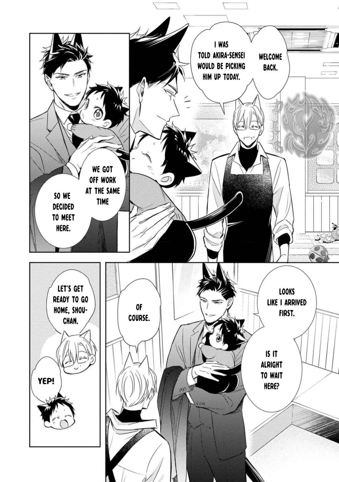 Page 26 Chapter 3 Kedamono Arashi - Bind Me Baby! -