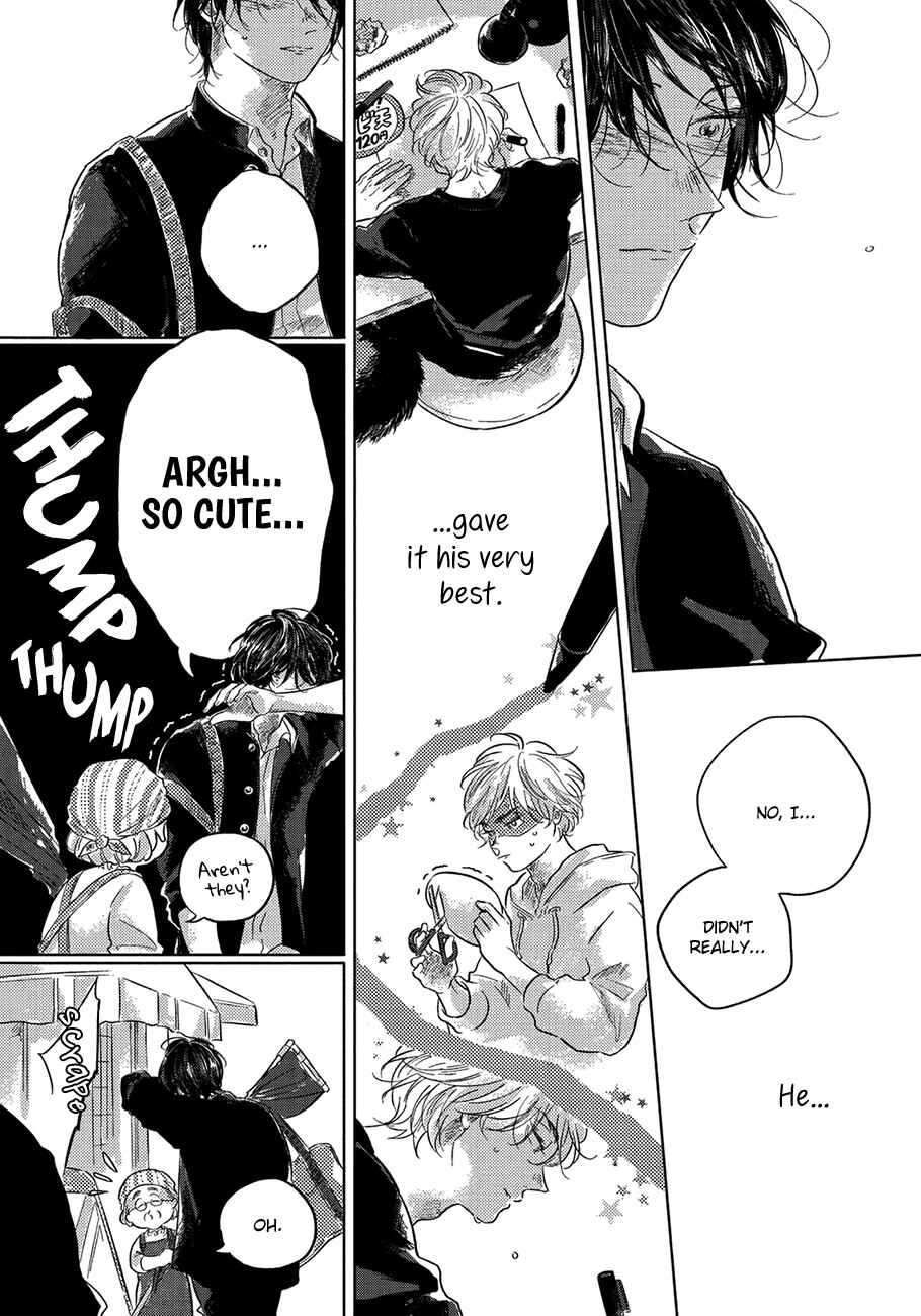 Page 15 Chapter 4 Bokura no Tsuzuki