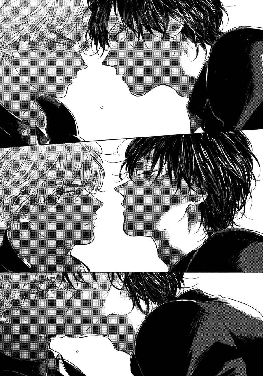 Page 31 Chapter 4 Bokura no Tsuzuki