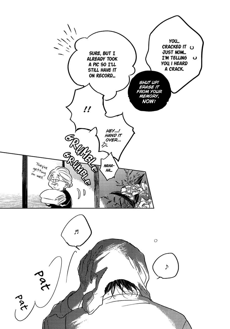 Page 17 Chapter 3 Bokura no Tsuzuki