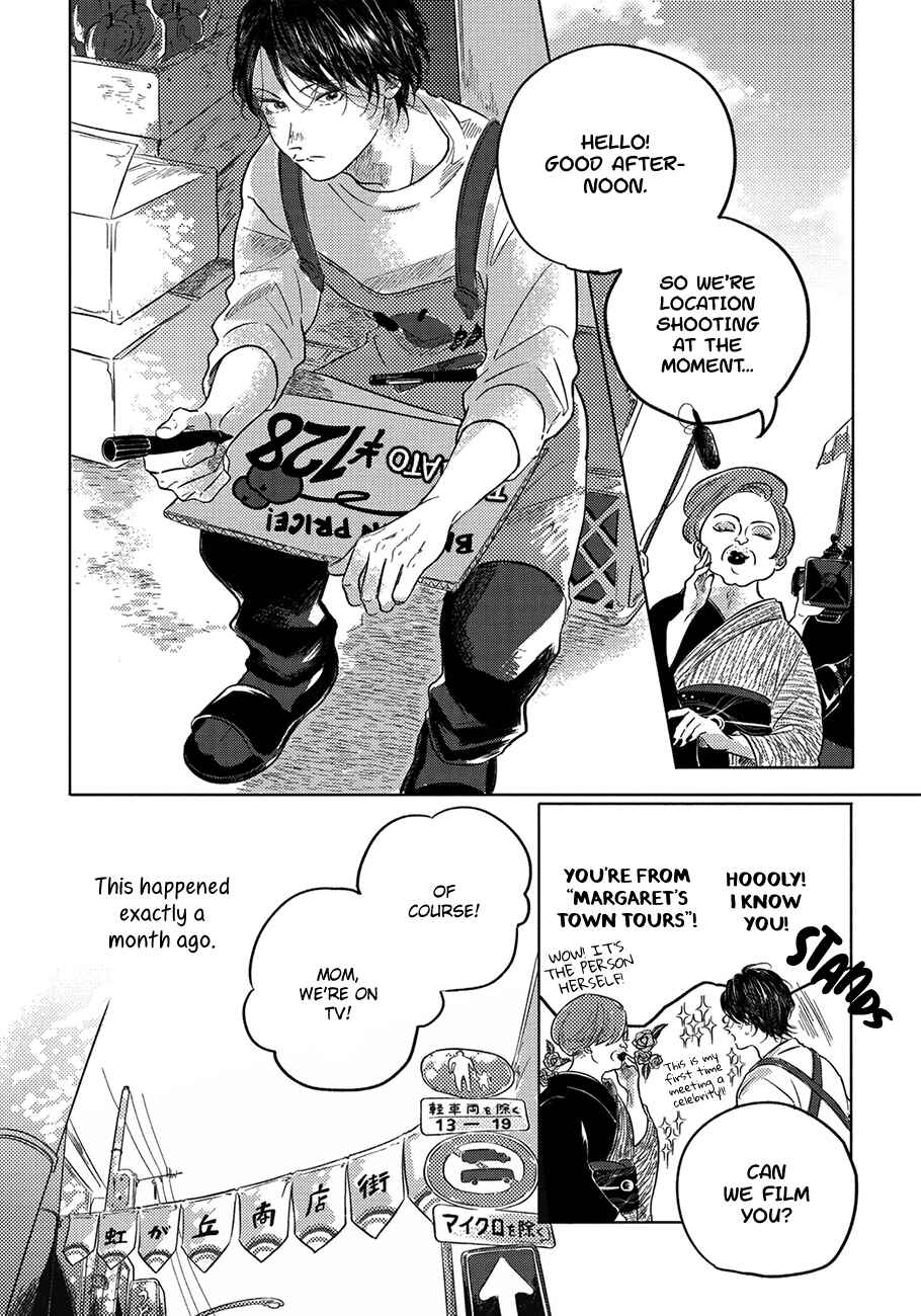 Page 2 Chapter 3 Bokura no Tsuzuki
