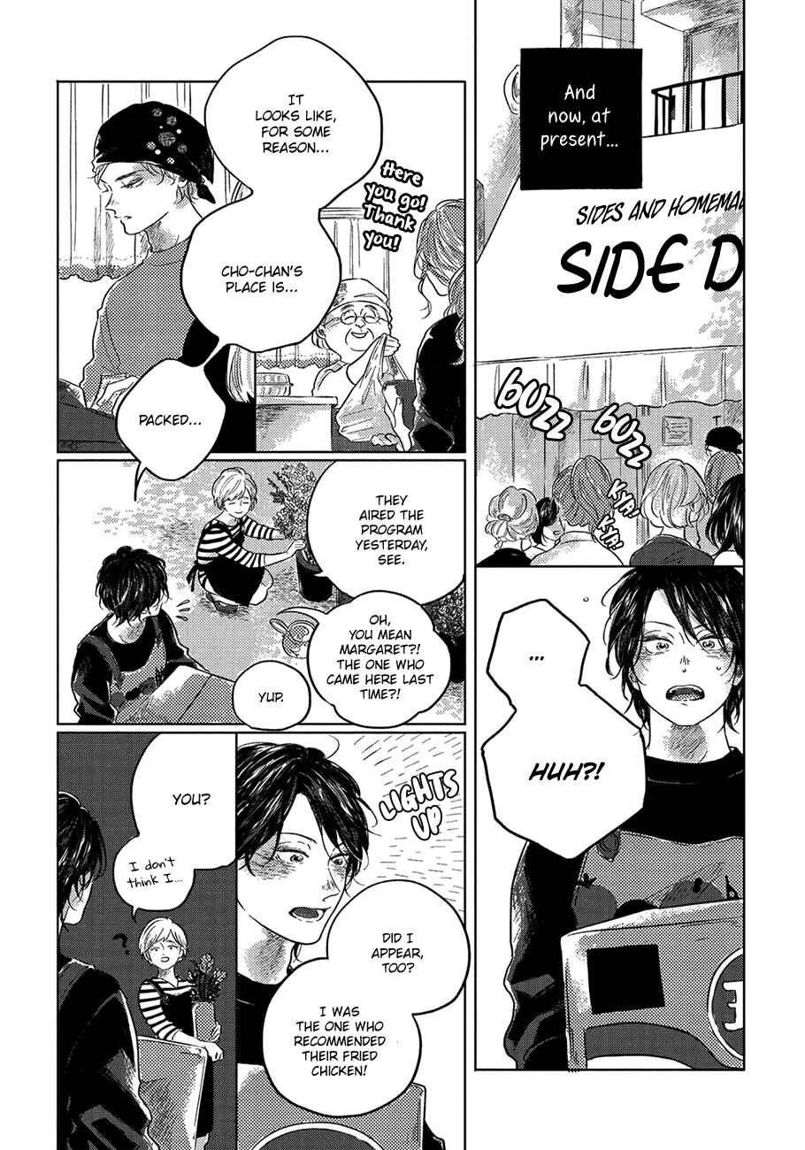 Page 3 Chapter 3 Bokura no Tsuzuki