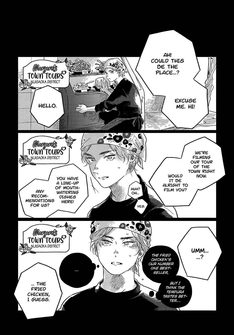 Page 4 Chapter 3 Bokura no Tsuzuki