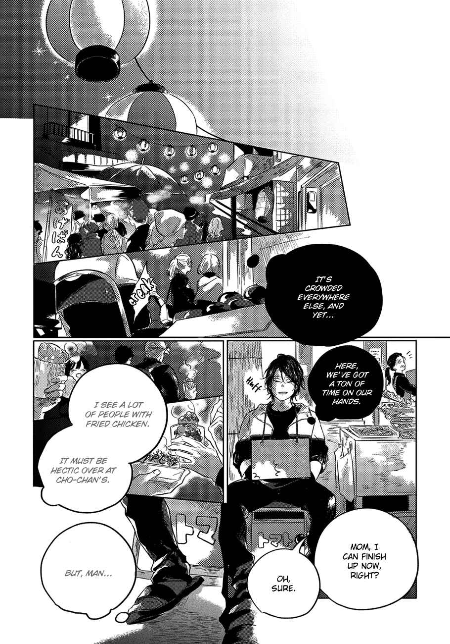 Page 22 Chapter 5 Bokura no Tsuzuki