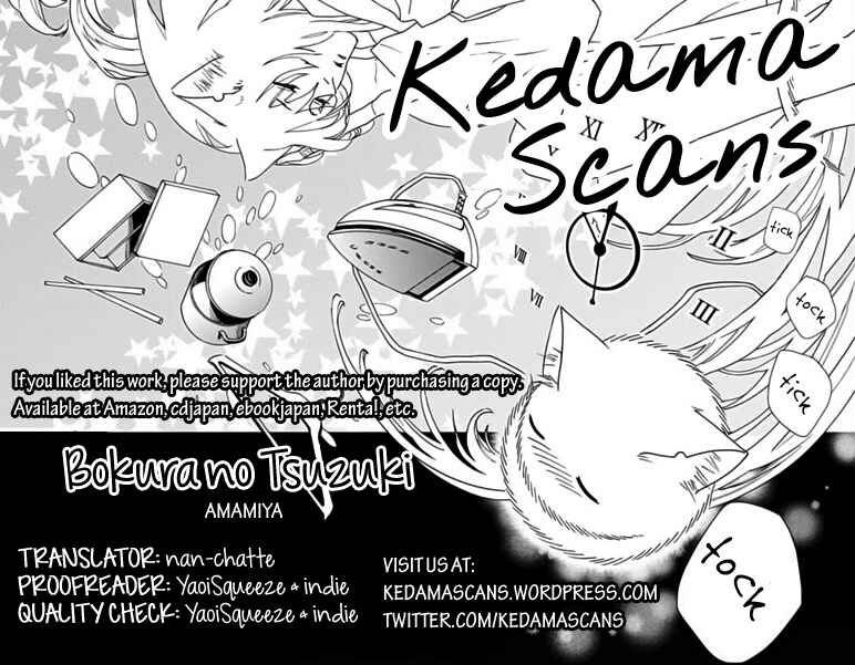 Page 37 Chapter 5 Bokura no Tsuzuki