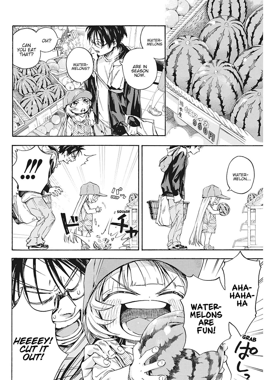 Page 18 Chapter 2 Jinrui wo Metsubou Sasete wa Ikemasen