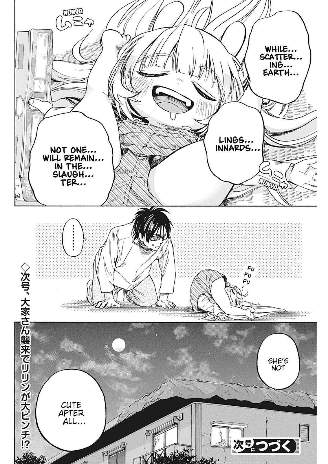 Page 33 Chapter 2 Jinrui wo Metsubou Sasete wa Ikemasen
