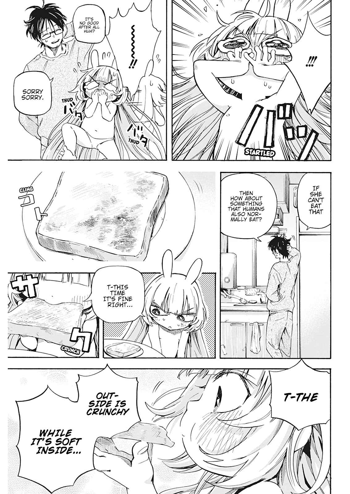 Page 7 Chapter 2 Jinrui wo Metsubou Sasete wa Ikemasen