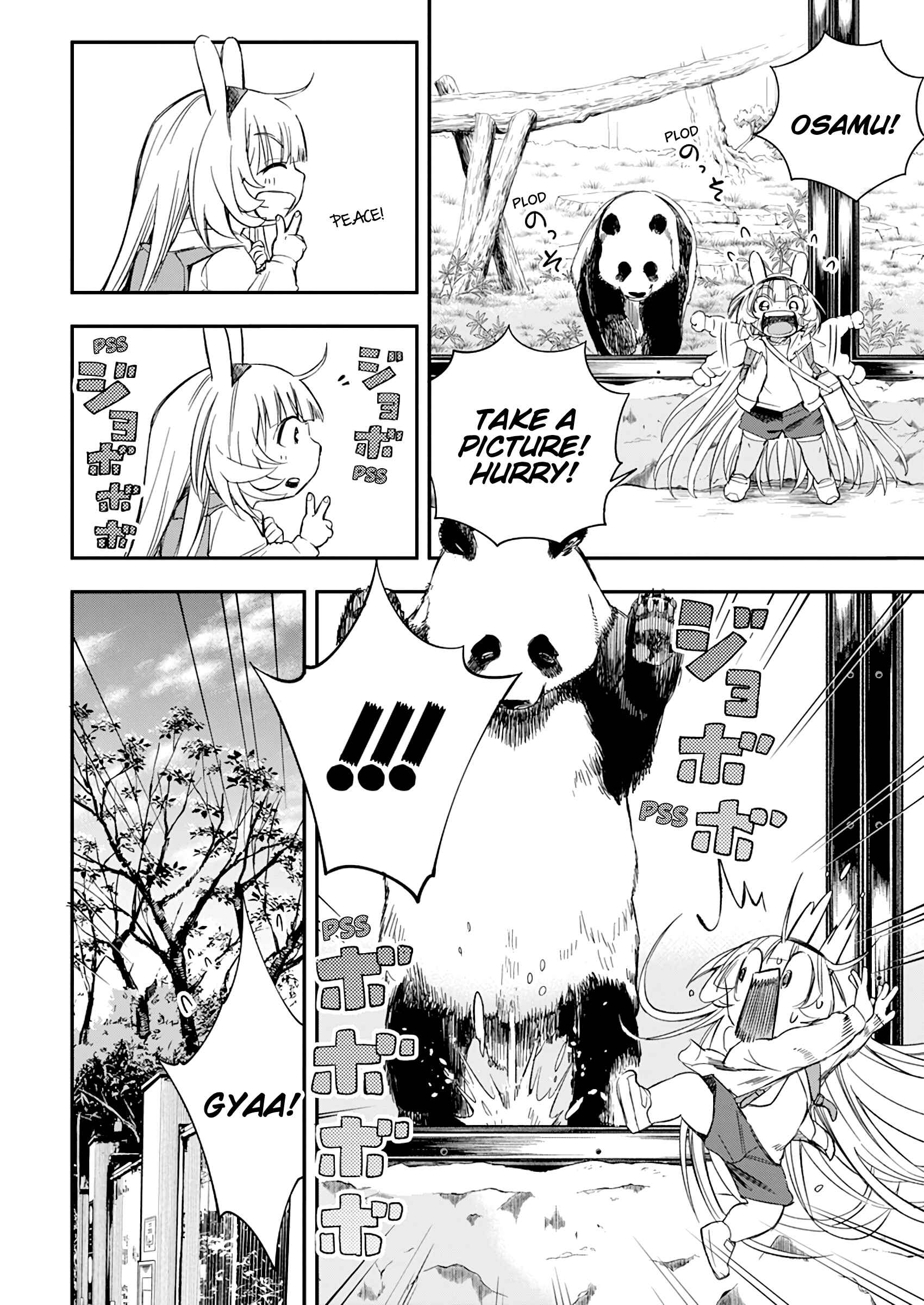Page 2 Chapter 21 Jinrui wo Metsubou Sasete wa Ikemasen