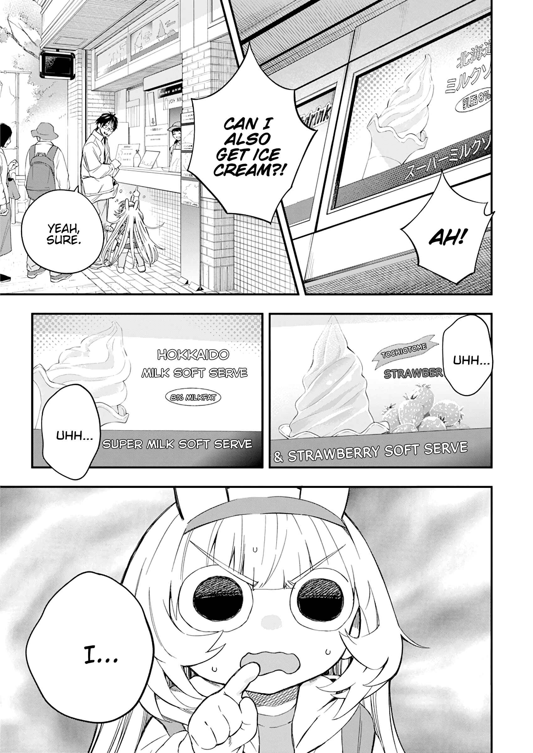 Page 5 Chapter 21 Jinrui wo Metsubou Sasete wa Ikemasen