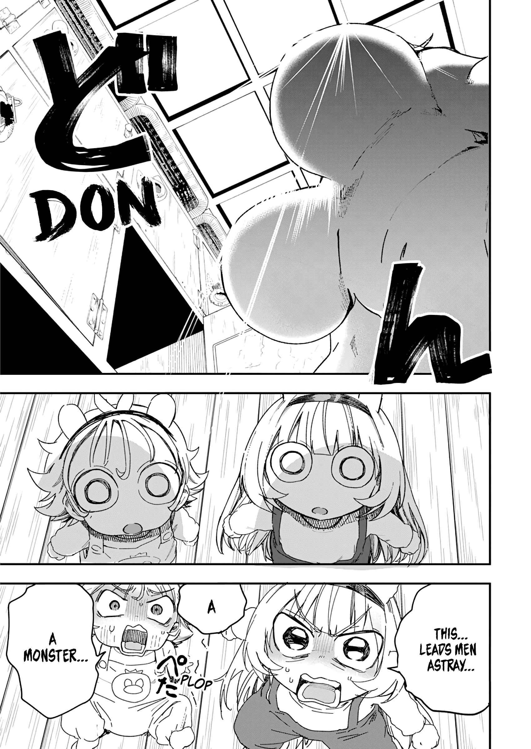 Page 7 Chapter 24 Jinrui wo Metsubou Sasete wa Ikemasen