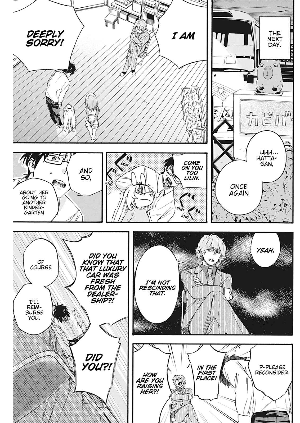 Page 17 Chapter 4 Jinrui wo Metsubou Sasete wa Ikemasen