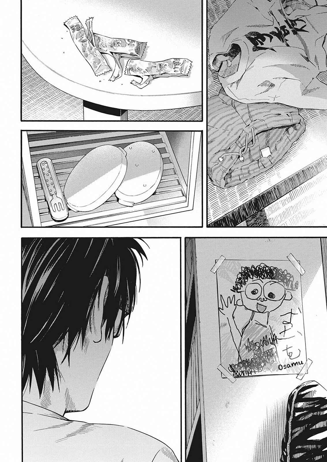 Page 10 Chapter 7 Jinrui wo Metsubou Sasete wa Ikemasen