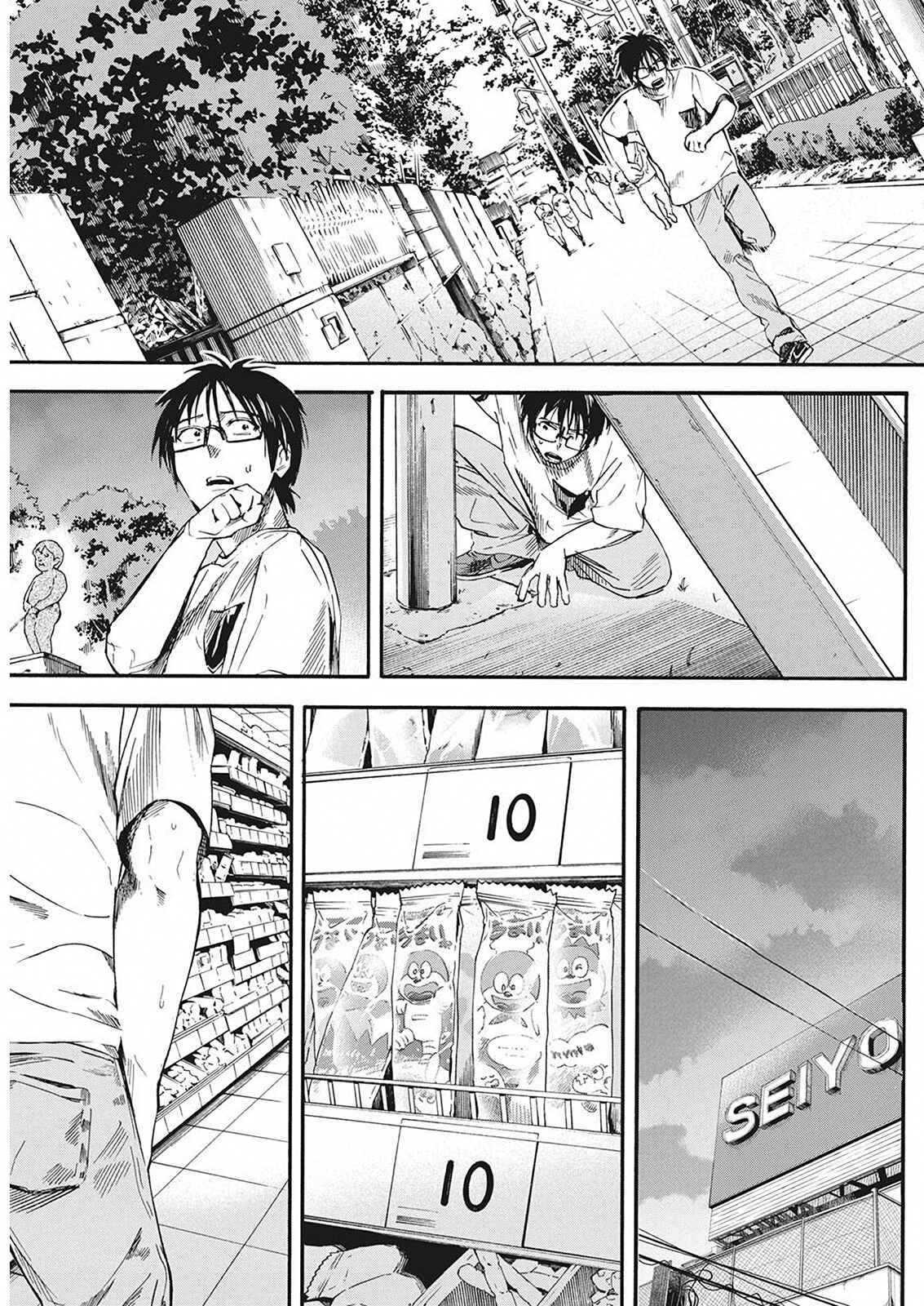 Page 13 Chapter 7 Jinrui wo Metsubou Sasete wa Ikemasen