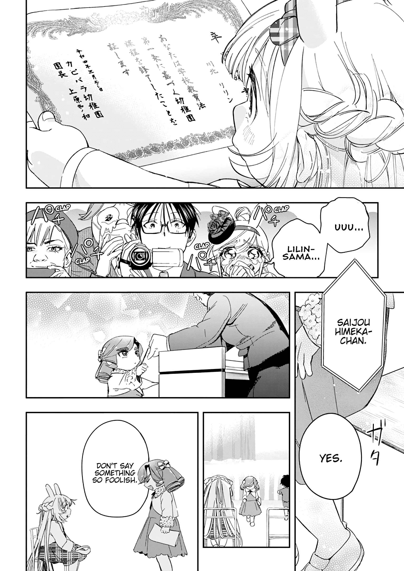 Page 18 Chapter 31 Jinrui wo Metsubou Sasete wa Ikemasen