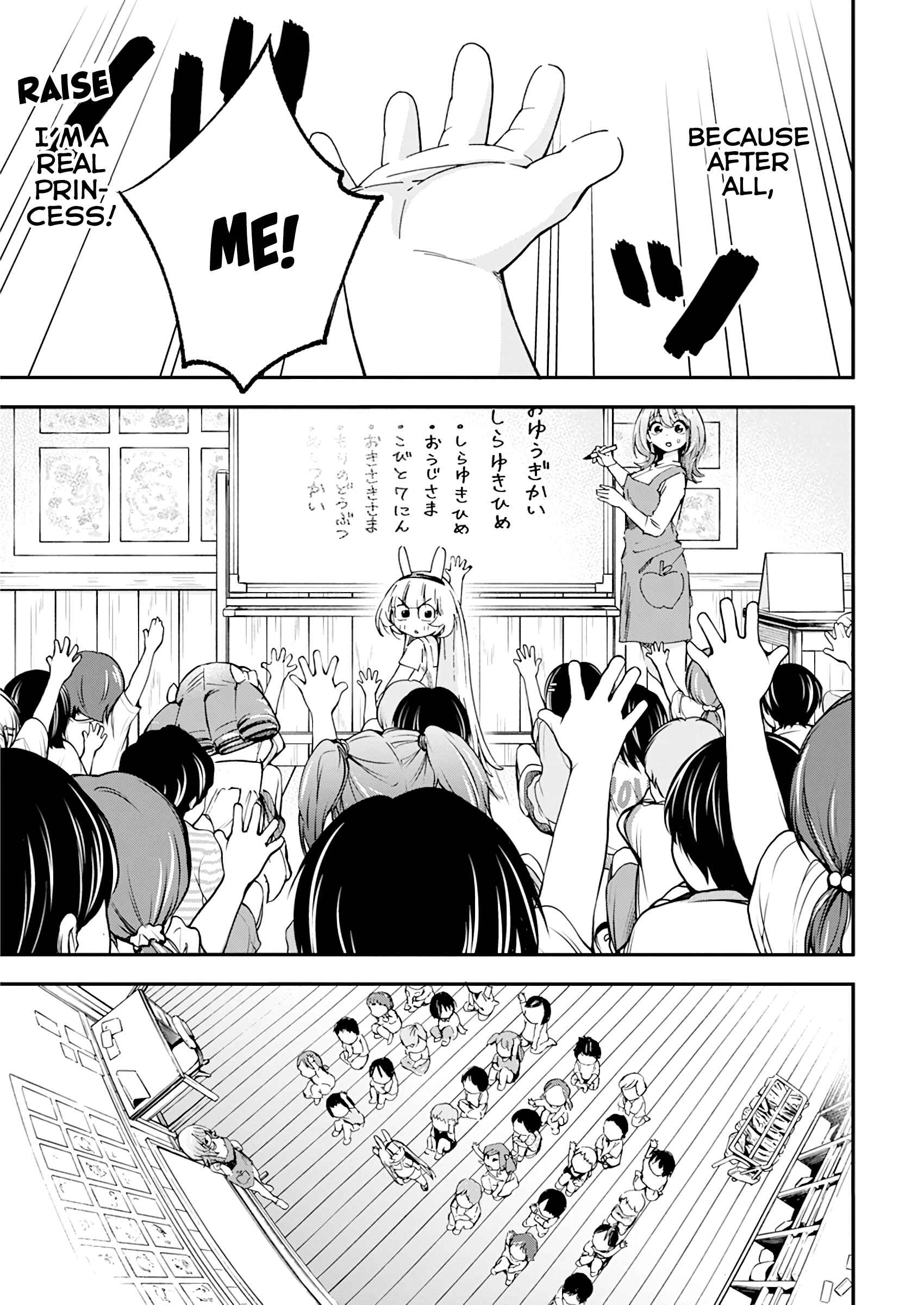 Page 4 Chapter 15 Jinrui wo Metsubou Sasete wa Ikemasen