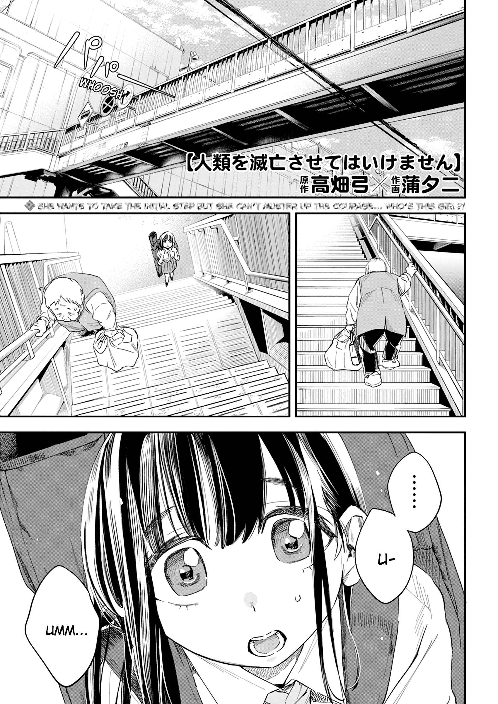 Page 1 Chapter 18 Jinrui wo Metsubou Sasete wa Ikemasen