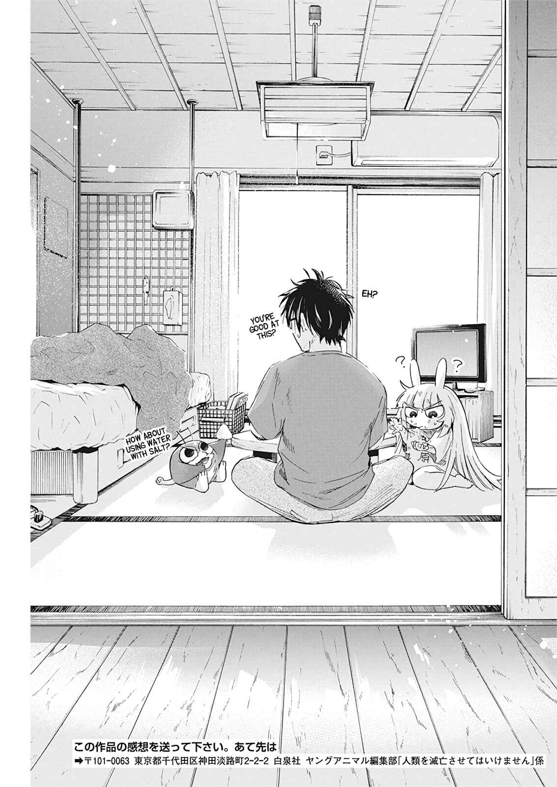 Page 18 Chapter 5 Jinrui wo Metsubou Sasete wa Ikemasen