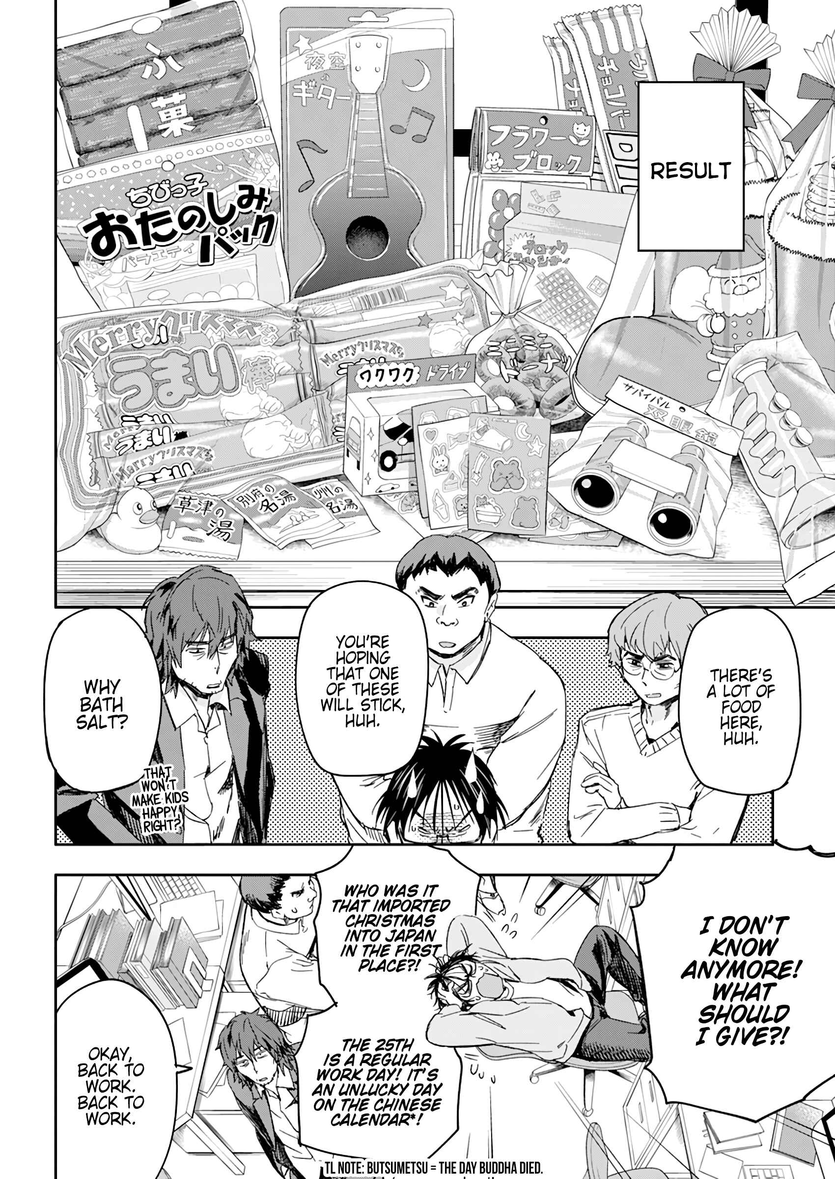 Page 15 Chapter 29 Jinrui wo Metsubou Sasete wa Ikemasen