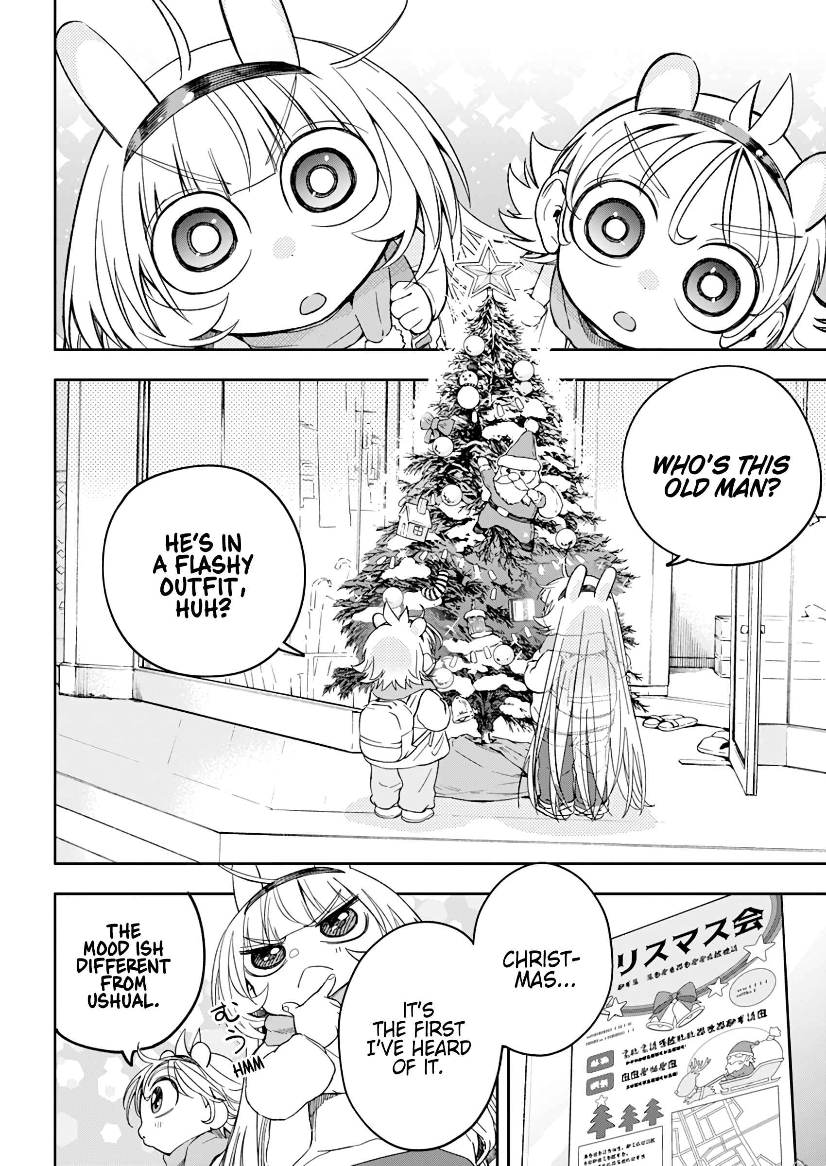 Page 3 Chapter 29 Jinrui wo Metsubou Sasete wa Ikemasen